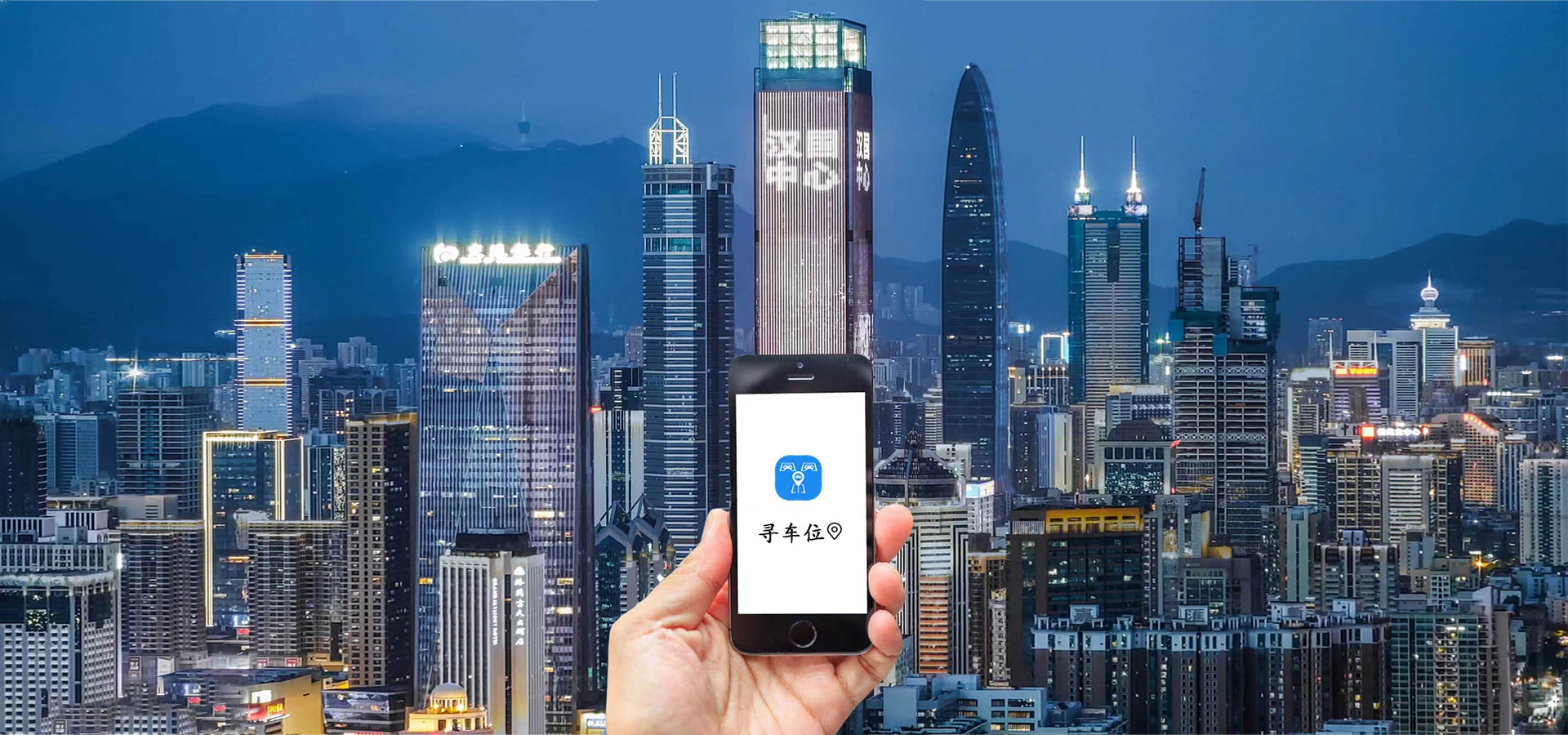 總部：廣東深圳