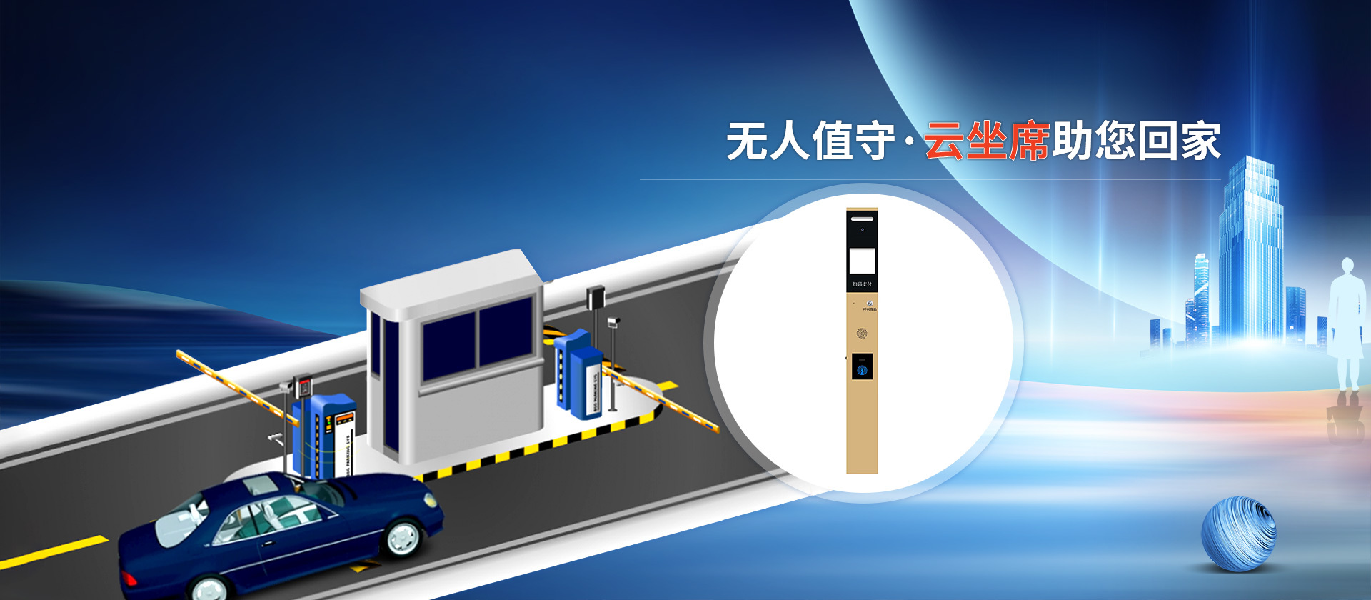 産品中心